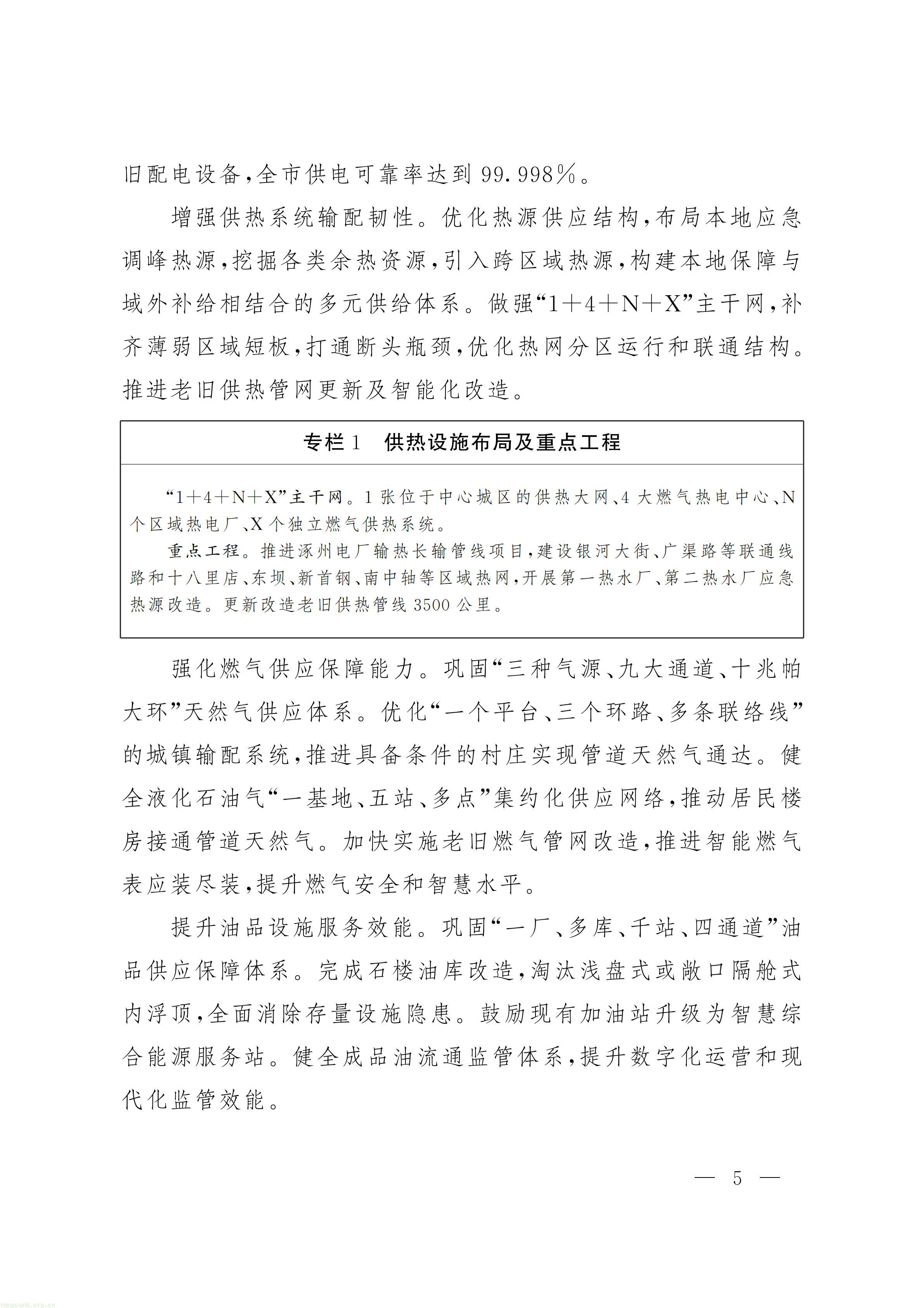 北京_04.jpg