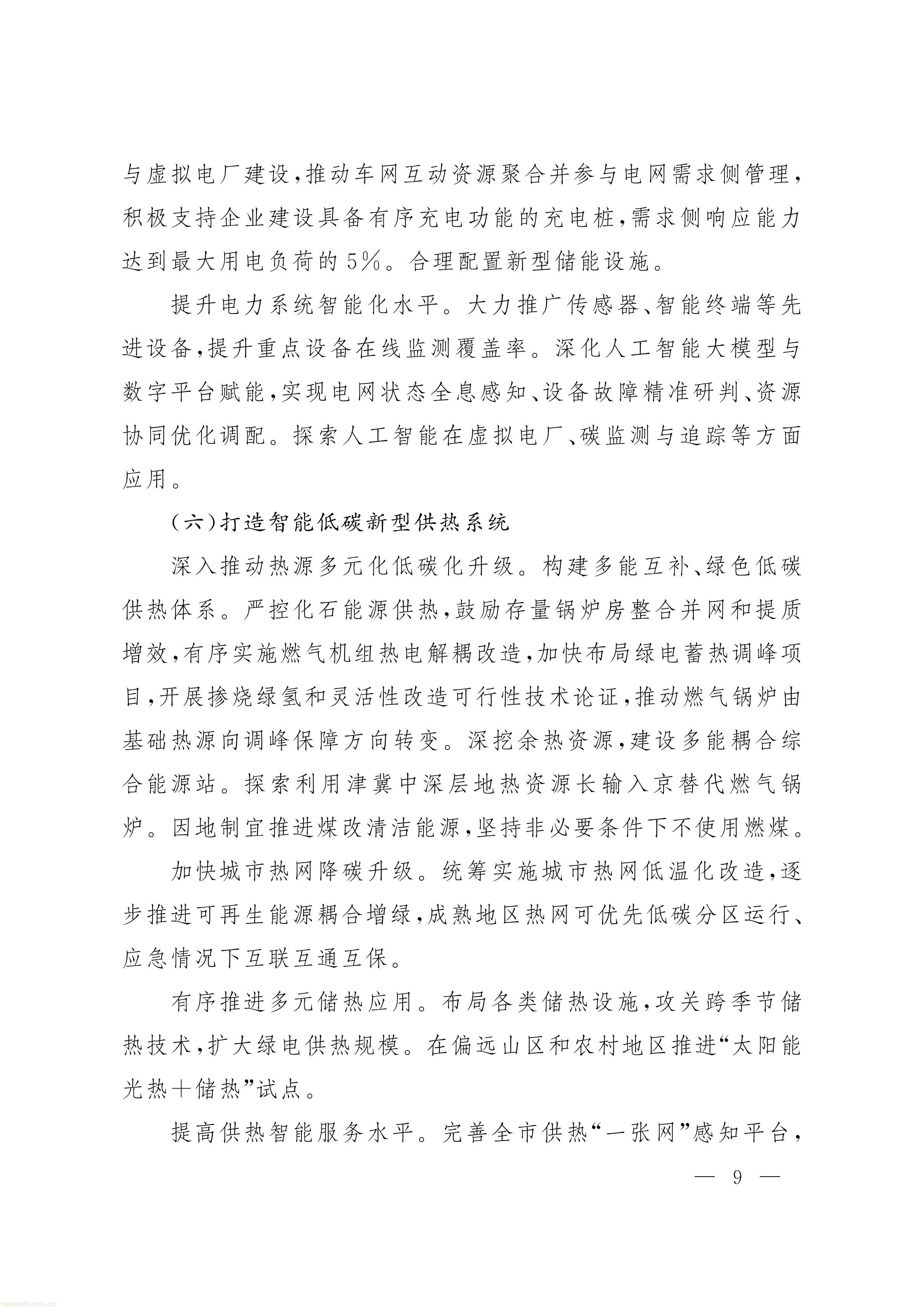 北京_08.jpg