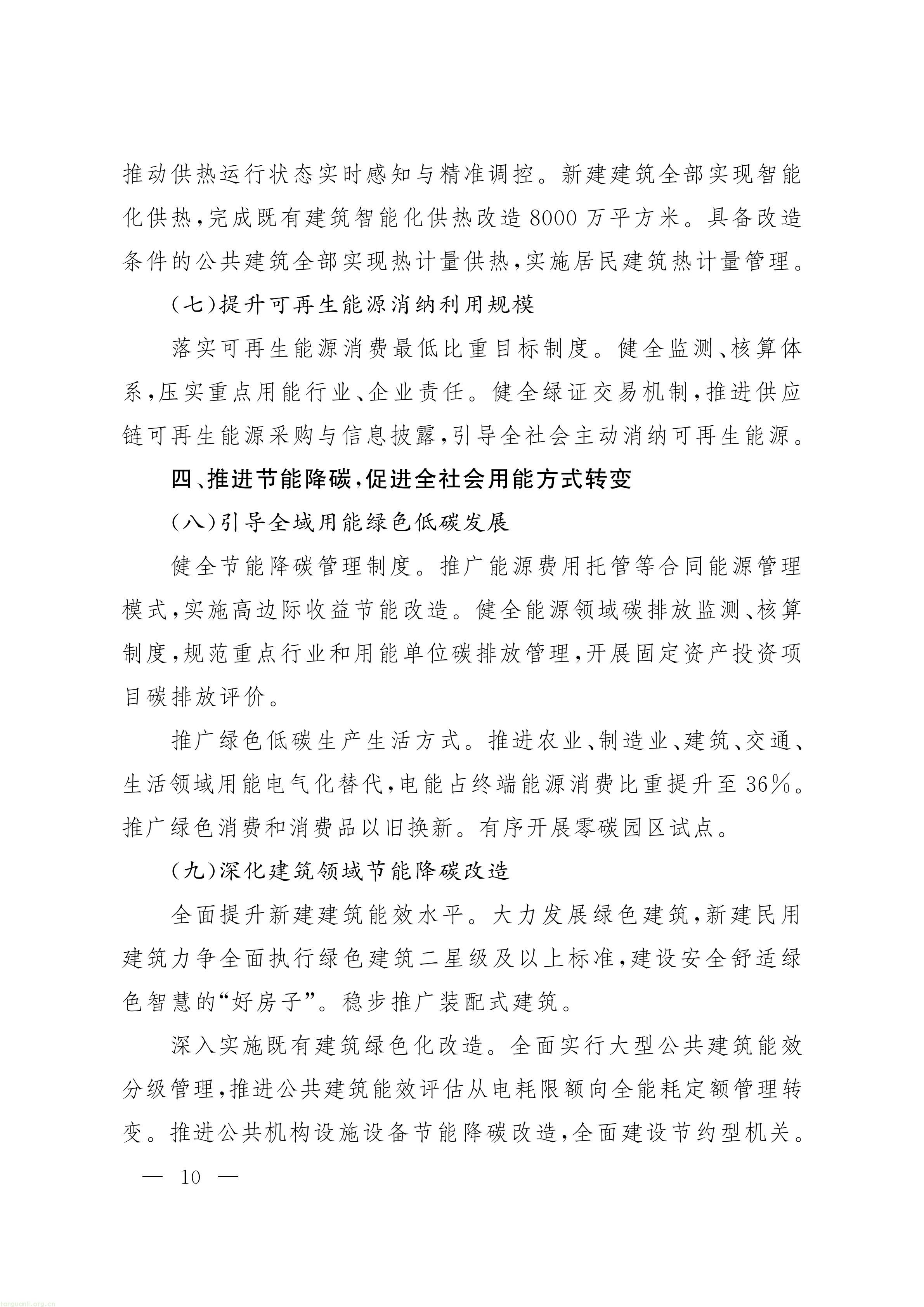 北京_09.jpg