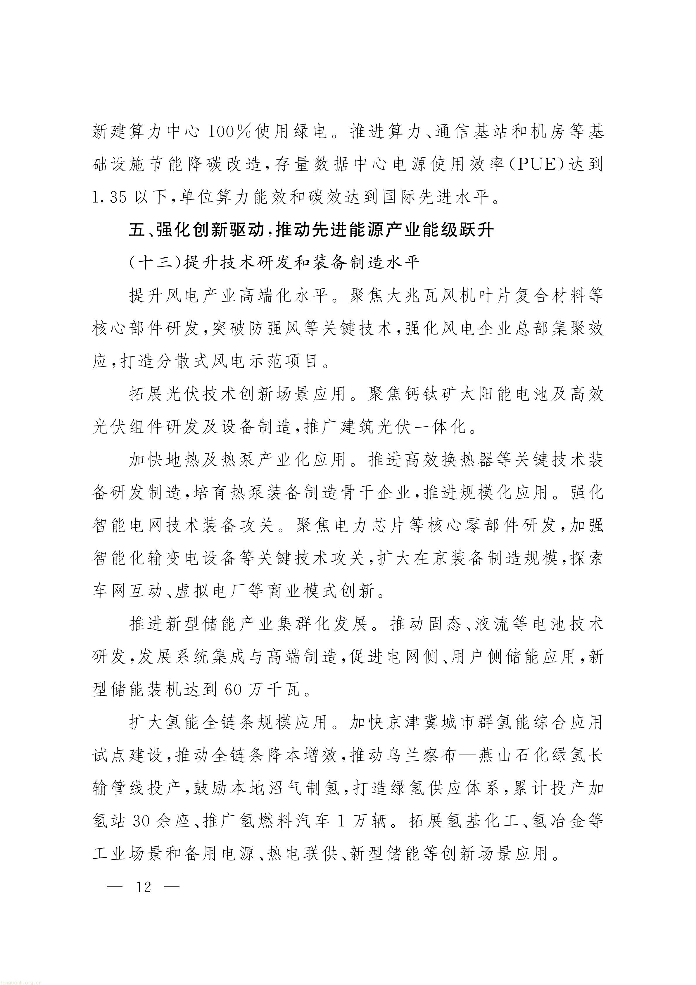 北京_11.jpg