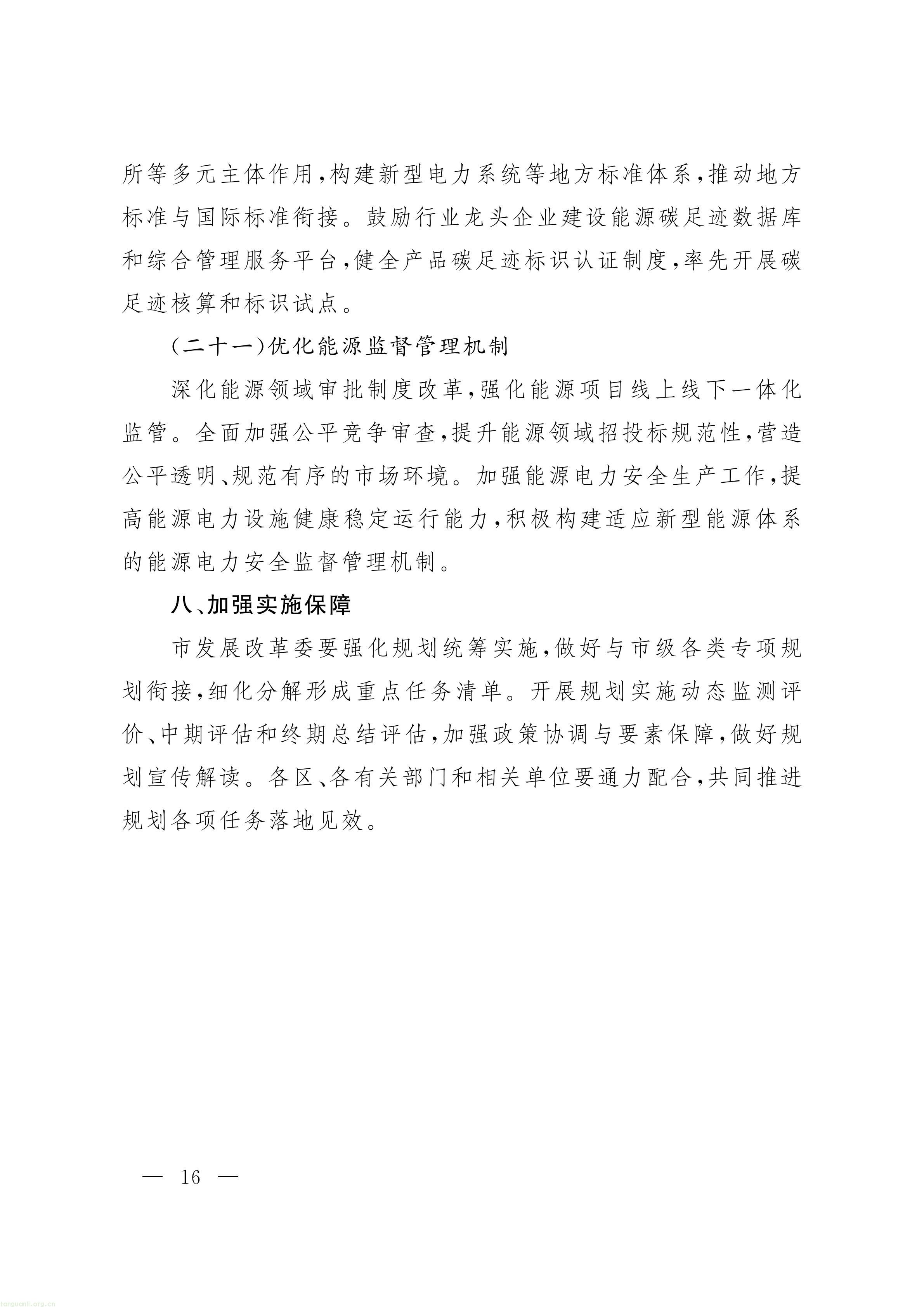 北京_15.jpg