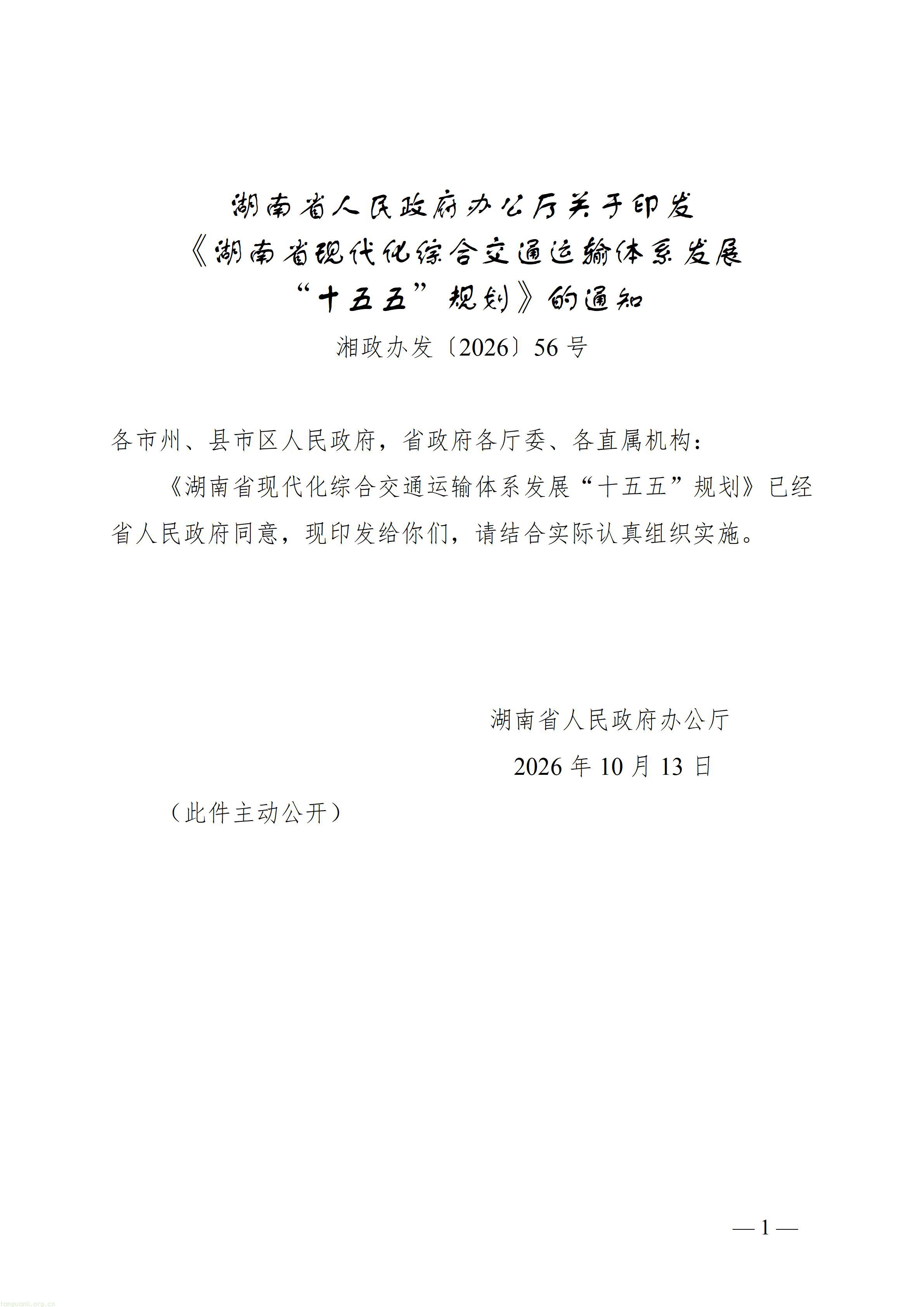 db3aba520c77448e8ccc18d07e3de7f0_01.jpg