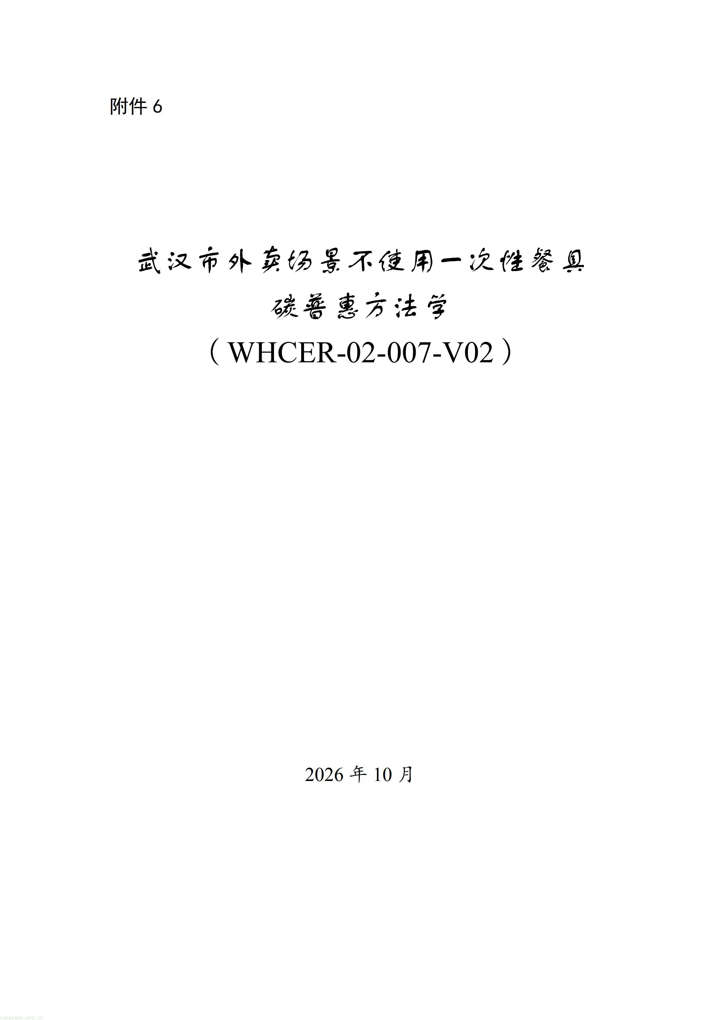 6_01.jpg