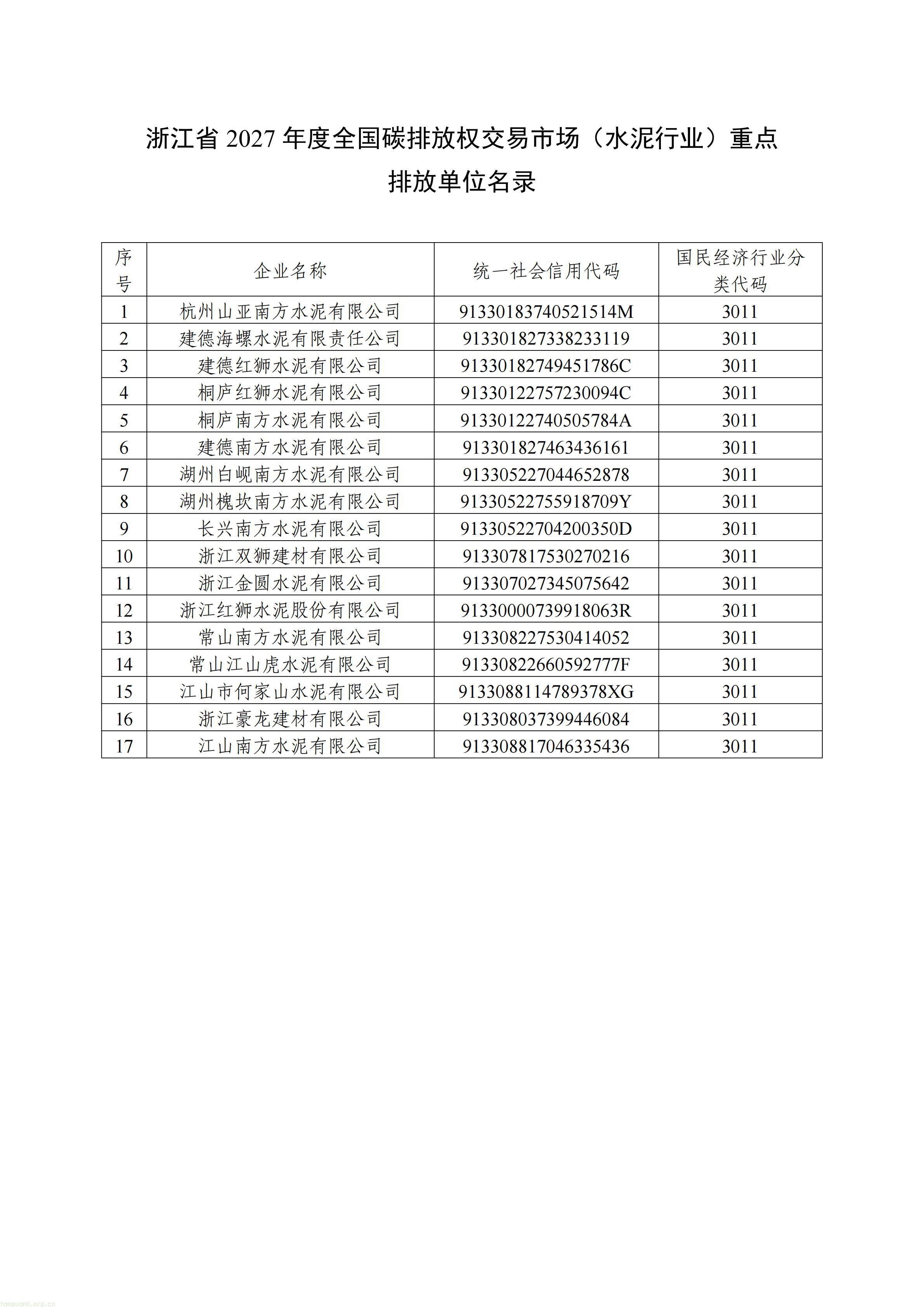 浙江_08.jpg