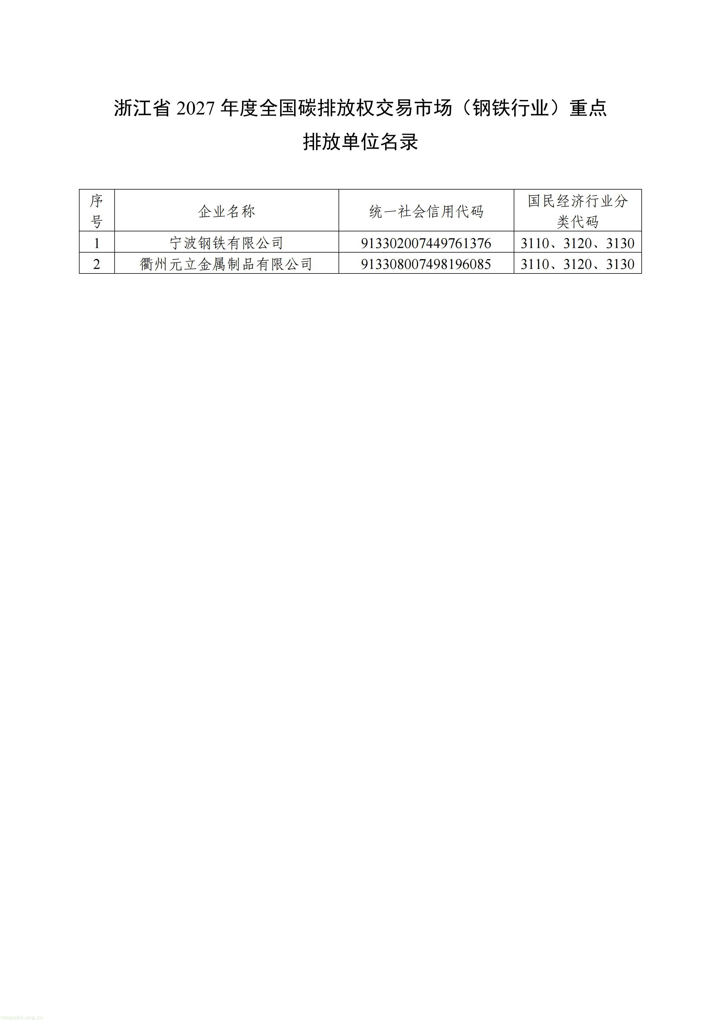 浙江_07.jpg